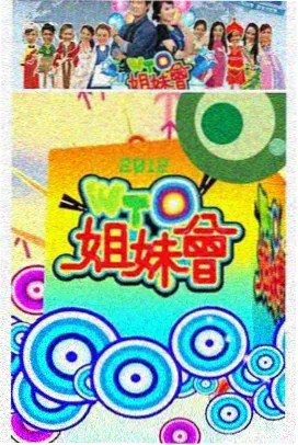 乡村爱情小说阅读平台LOGO