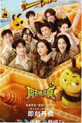 乡村爱情小说番外续写